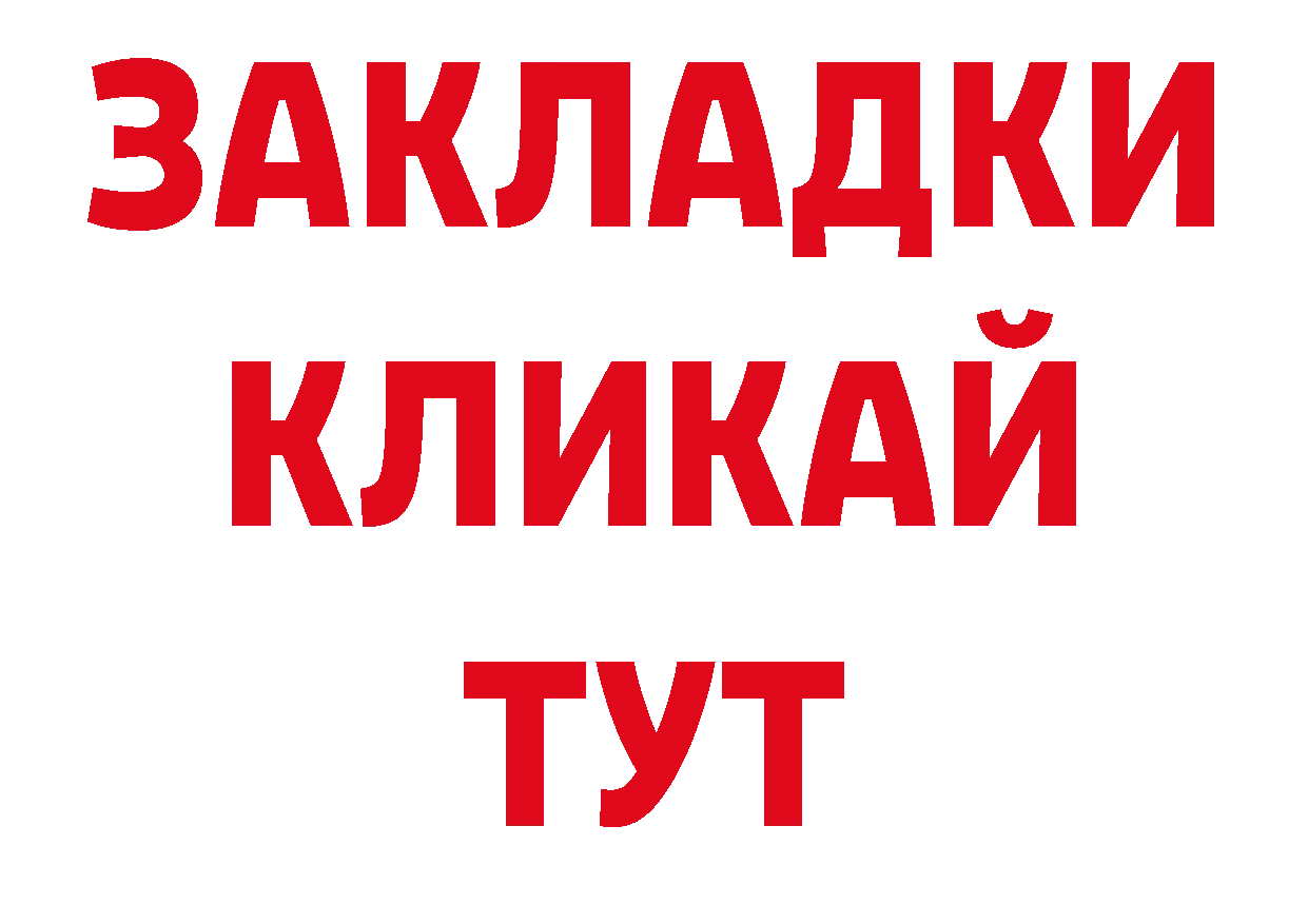 Магазины продажи наркотиков дарк нет телеграм Верхнеуральск